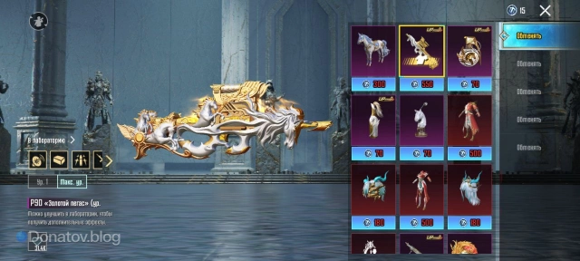 Магазин обмена в баннере Lucky Spin