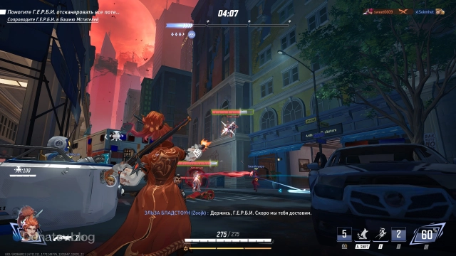 Командное сражение вблизи объекта