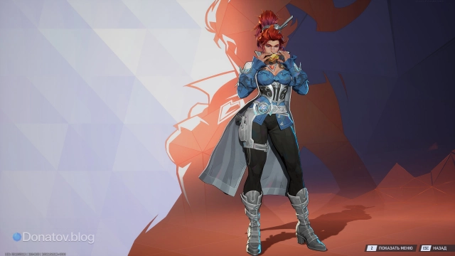 Костюм «Ледяное остриё»