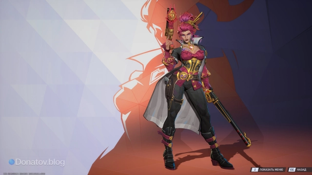 Рейтинговая награда «Охотница высшего порядка»