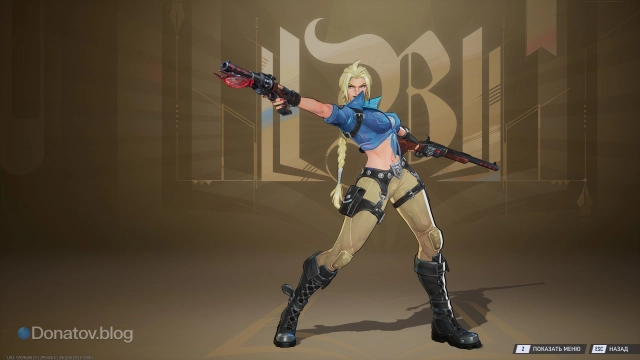 Эльза Бладстоун в костюме «Молодая кровь»