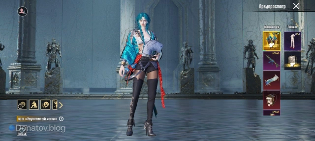 Костюм «Неутомимый изгнанник» в PUBG Mobile