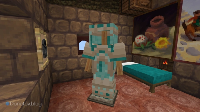 Броня с отделкой «Тишина» в Minecraft