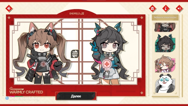 Интерфейс вкладки «Творчество»