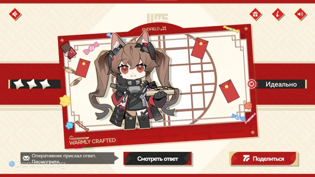 Готовая открытка с Гилбертой