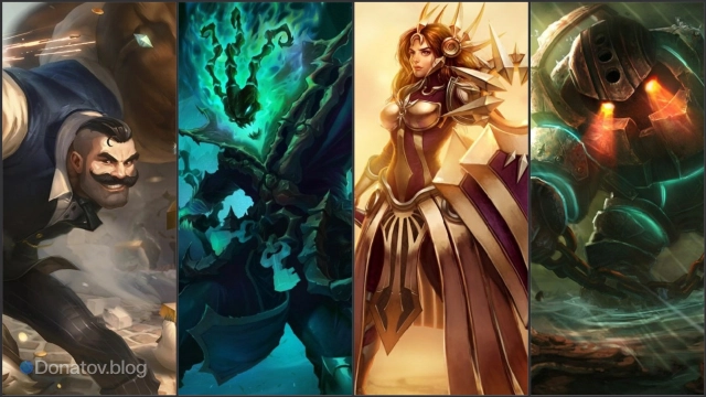 Браум, Леона, Наутилус и Треш