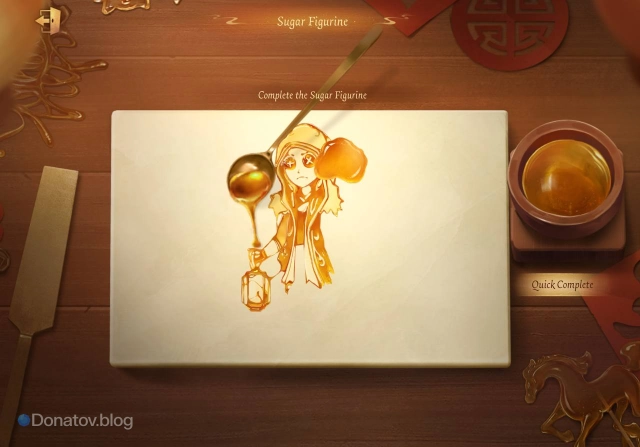 Мини-ивент Sugar Figurine