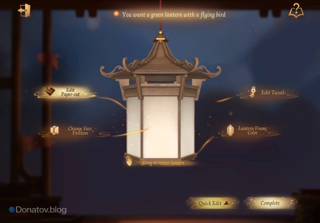 Оформление фонаря для персонажа истории