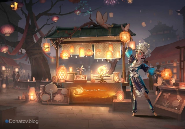 Событие Lantern Tales