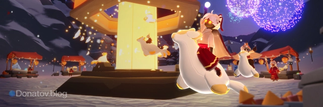 Официальная иллюстрация для «Дней Фортуны» 2026