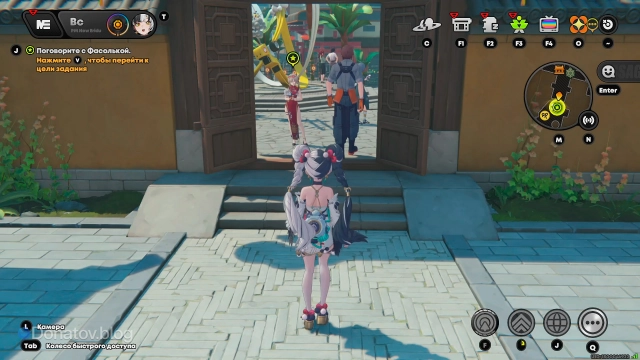 Встреча с Фасолькой