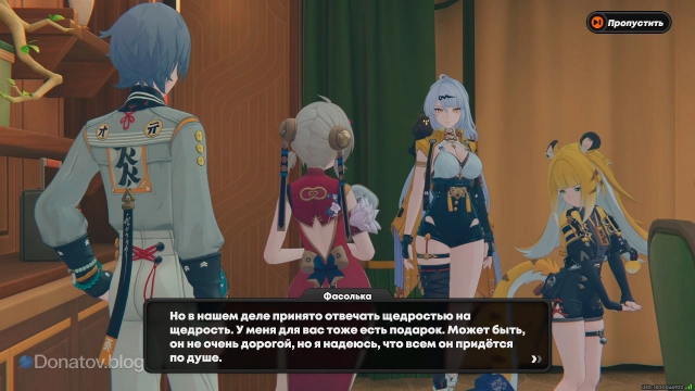 Встреча с представителями «Школы горы Юнькуй»