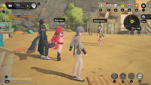 Времяпровождение с Комано Манато и Юдзухой в бухте Чхаулун