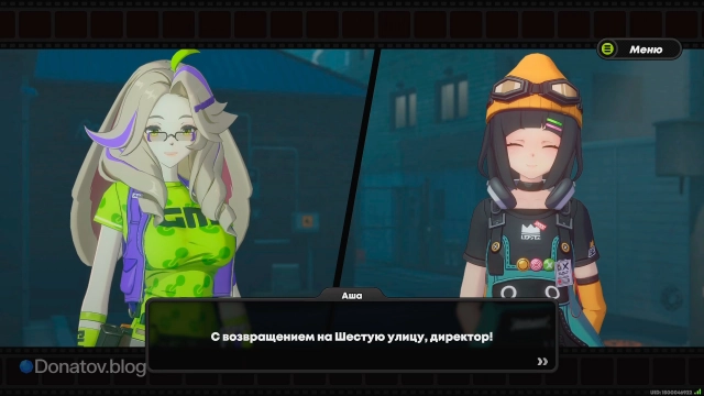 Встреча с директорами с Шестой улицы