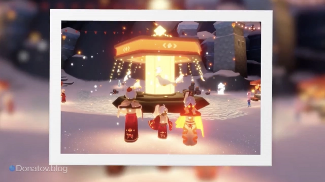 Дети света празднуют «Дни Фортуны»