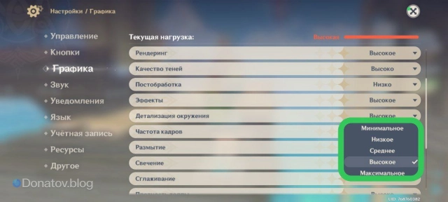 Детализация окружения в Genshin Impact