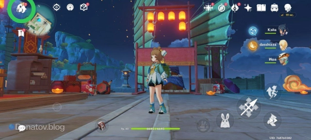 Меню Паймон в Genshin Impact