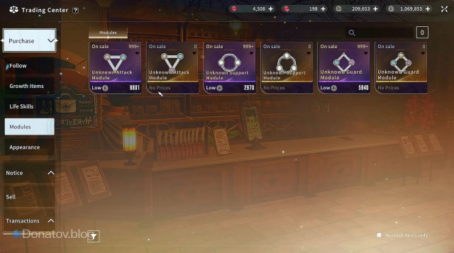 Аукцион в Blue Protocol: Star Resonance