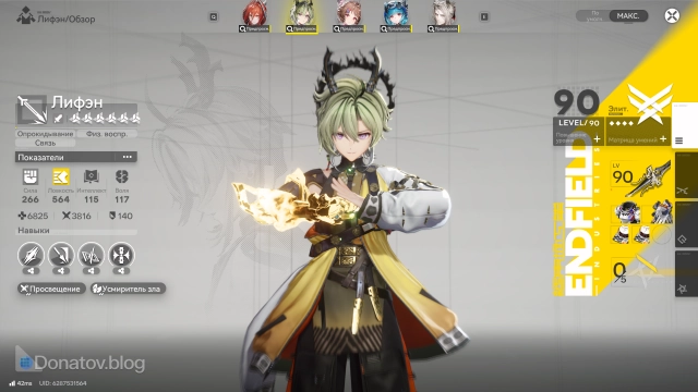 Соберите свою топовую команду в Arknights: Endfield, исходя из способностей героев и их ролей