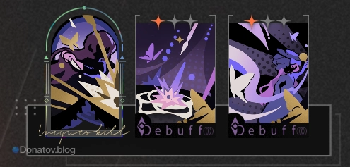 Отряд вместе с Isolde