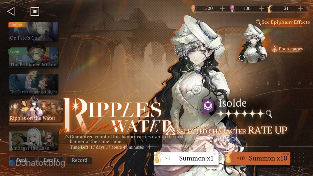 Баннер с Isolde