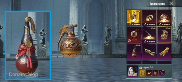 Граната и Молотов «Тлеющая ярость» в PUBG Mobile