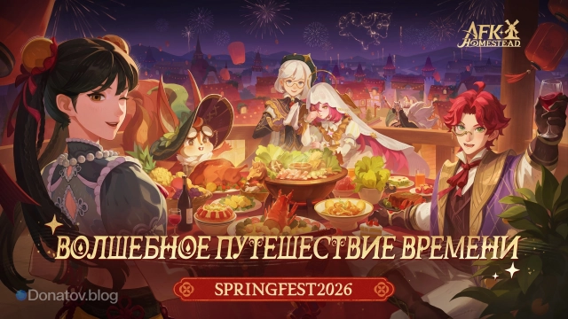 Как выглядит публикация промокода на официальной странице игры в соцсетях