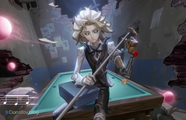 Охотник Маркус Торн — Бильярдист