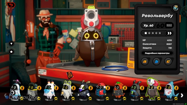 Револьвербу