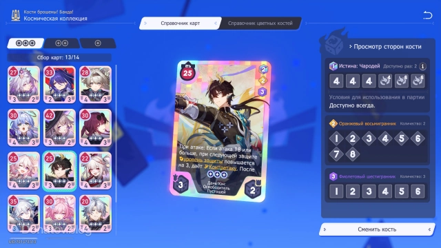 Карты с персонажами