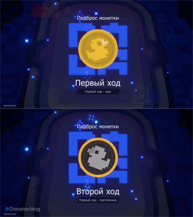 Подброс монеты