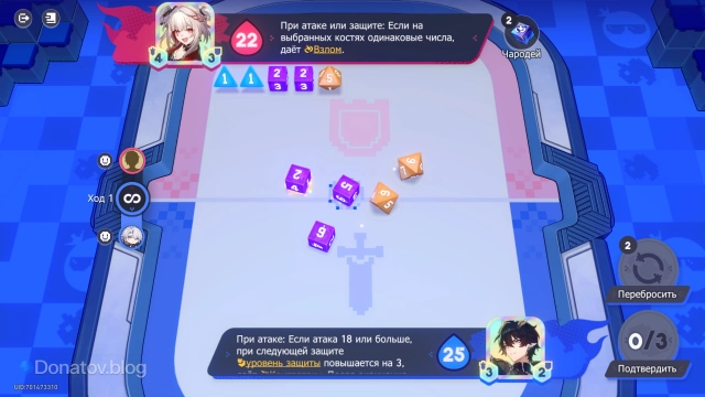 Бросок пяти кубиков