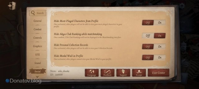 Настройки приватности профиля в Identity V