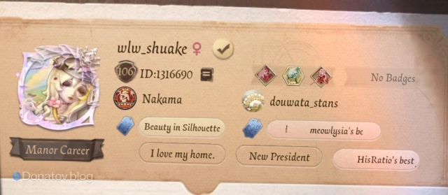 Основная информация профиля в Identity V