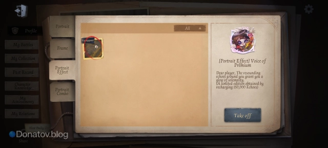 Portrait Effect в Identity V