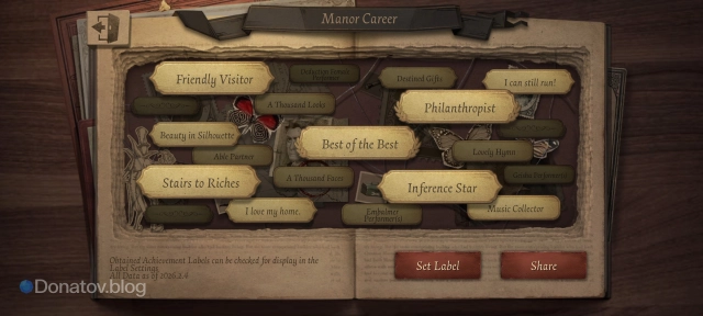 Получение лейблов в Identity V