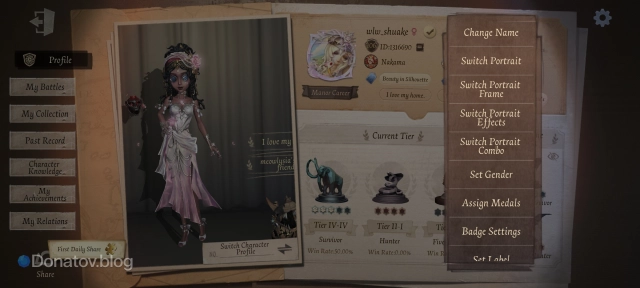 Настройки профиля в Identity V