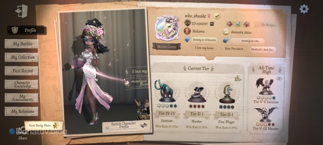 Profile в Identity V