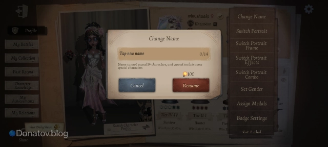 Как поменять никнейм в Identity V