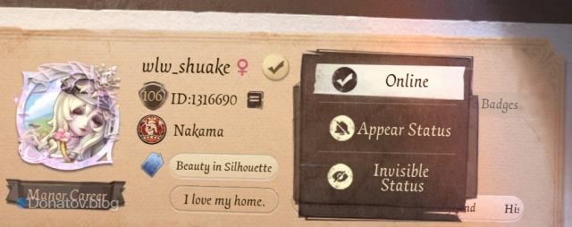 Смена онлайн-статуса в Identity V