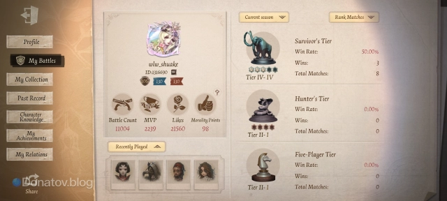 My Battles в Identity V