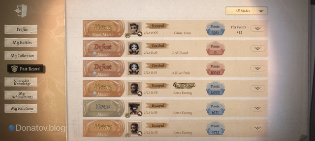 Past Record в Identity V