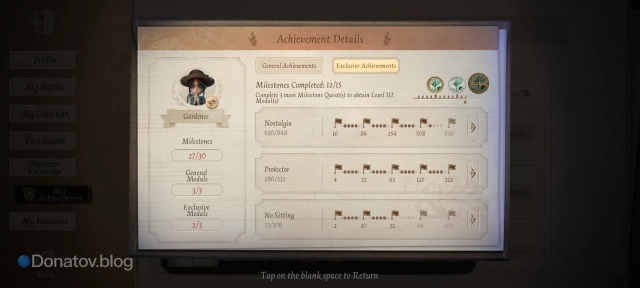 Детали достижений для персонажа Gardener