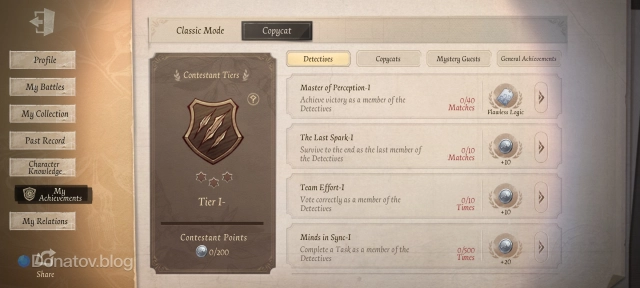 Раздел Copycat в профиле в Identity V