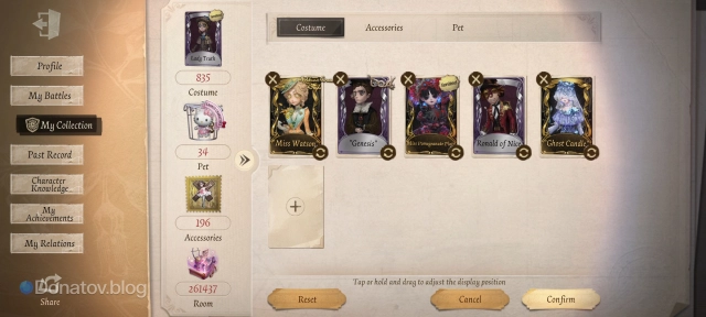 Как редактировать коллекцию в Identity V