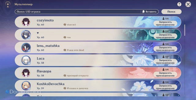 Меню коопа на европейском сервере с русскоговорящими игроками