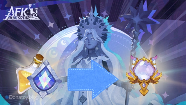 Награды события для прокачки талисманов