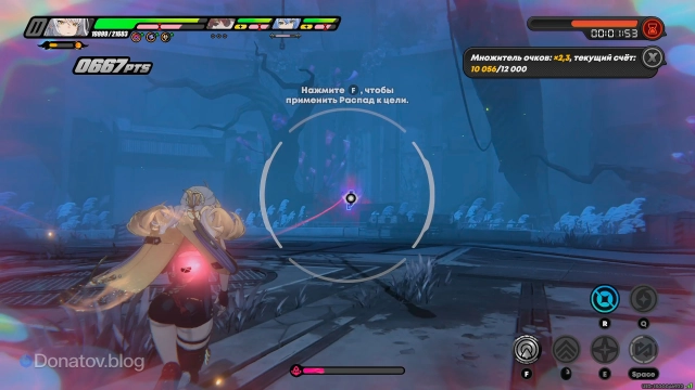 Правильная цель для применения Распада в режиме Чутья