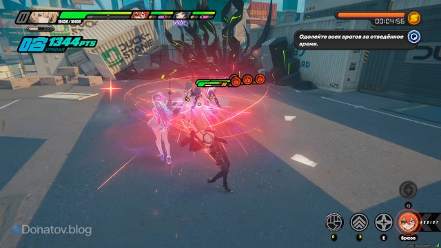 Стягивание панегиристов Ликующих за Эвелин