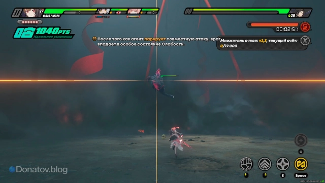 Совместная атака Е Шиюаня и Собека